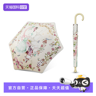 日本mamoru儿童雨伞小学生上学专用幼儿园晴雨两用防晒伞 自营