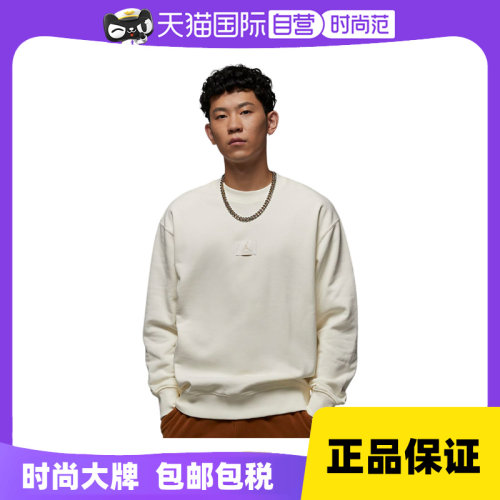 运动卫衣