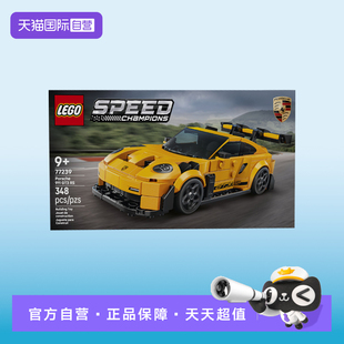GT3 LEGO乐高77239保时捷911 RS超级跑车拼搭积木玩具 自营