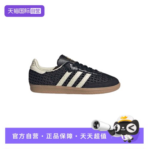 【自营】adidas阿迪达斯女三叶草T头鞋德训鞋鞋面镂空板鞋HQ9282