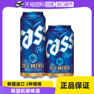 进口啤酒批发