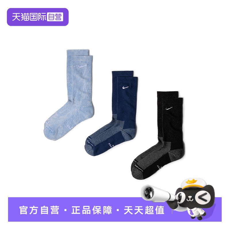 【自营】NIKE耐克Everyday Elevated休闲运动中筒袜 IW4816-900