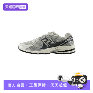 【自营】New Balance男女同款轻便百搭复古休闲鞋运动鞋 ML860SB2