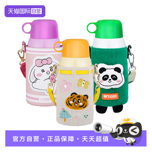 TIGER/虎牌保温杯MBR-U60C