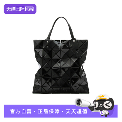 【自营】Issey Miyake/三宅一生Lucent六格单肩手提包托特包AG053