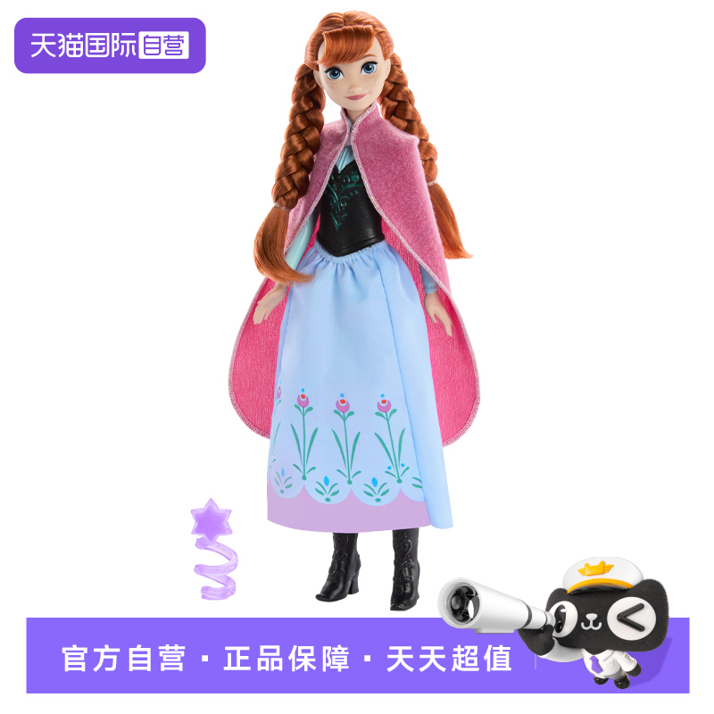 【自营】美泰芭比迪士尼 冰雪奇缘魔法裙子安娜HTG24正版娃娃玩具