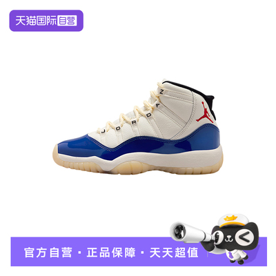 【自营】NIKE耐克大童鞋时尚舒适休闲运动鞋缓震篮球鞋IH2364-400