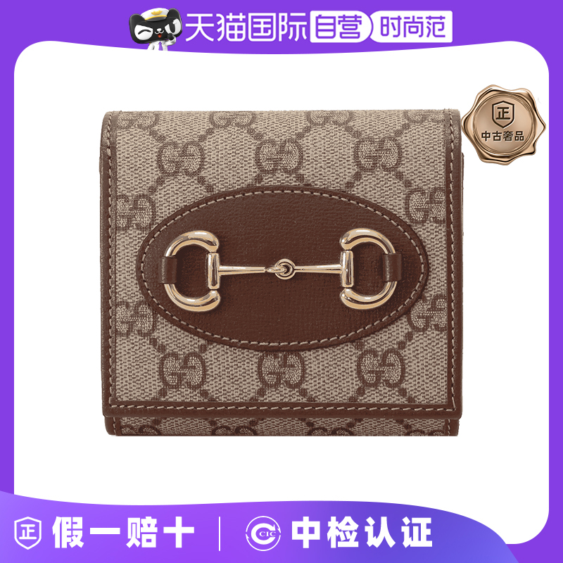 【自营】中古99新未使用GUCCI古驰女士帆布马衔扣短款钱包钱夹