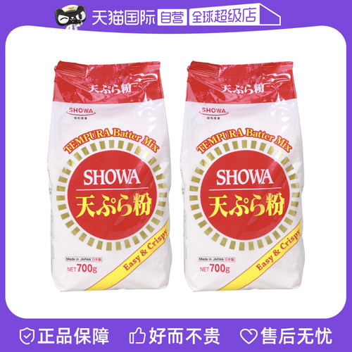 昭和煎炸裹粉炸粉玉子烧