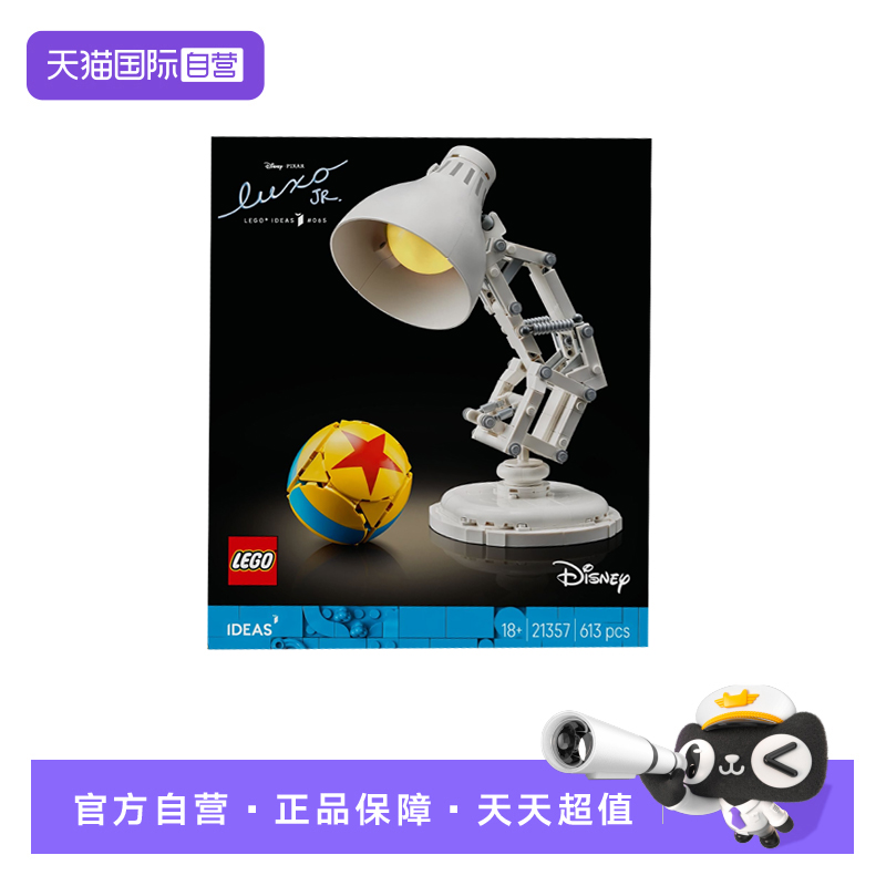 【自营】LEGO乐高42204丰田 Supra MK4机械组跑车2025拼搭玩具