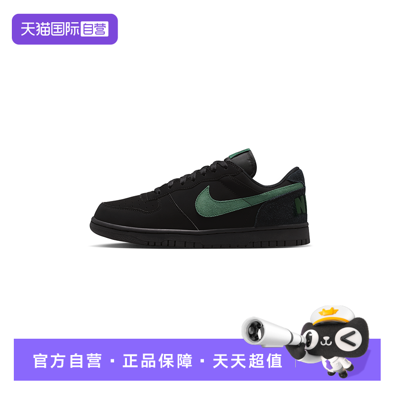 【自营】Nike耐克男子复古滑板运动休闲鞋854166-008