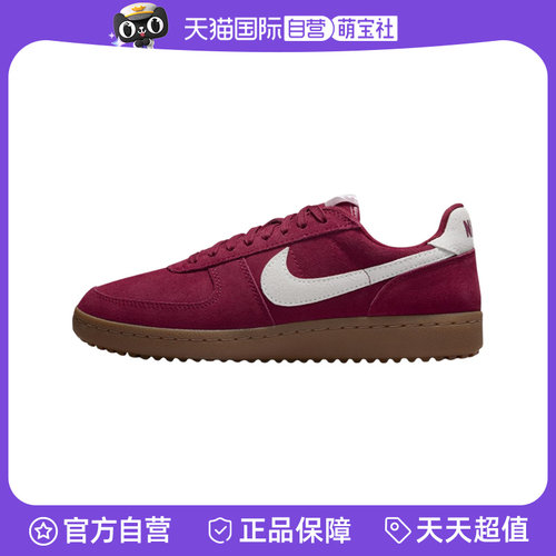 【自营】Nike/耐克女士低帮轻便耐磨户外休闲鞋IF1743-600透气