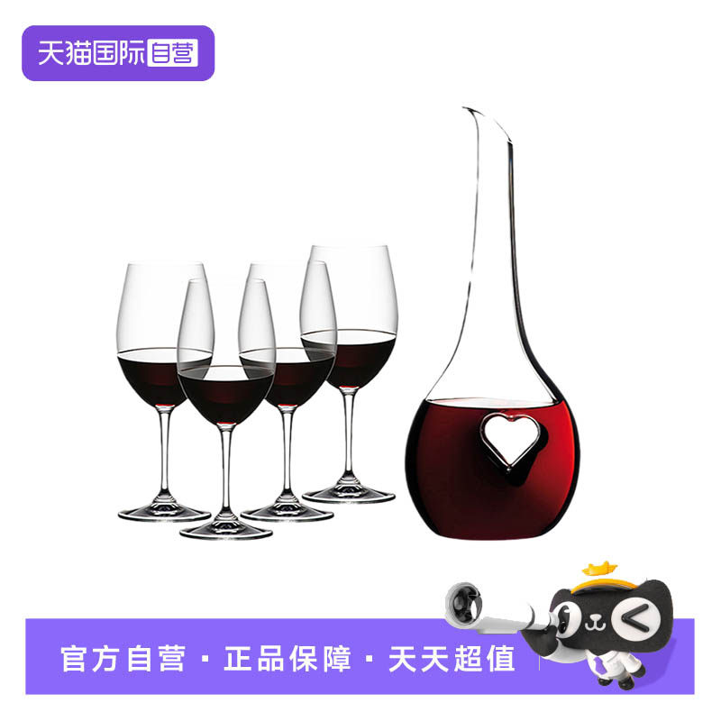 【自营】Riedel醴铎水晶玻璃红酒高脚杯醒酒器套装葡萄酒杯子