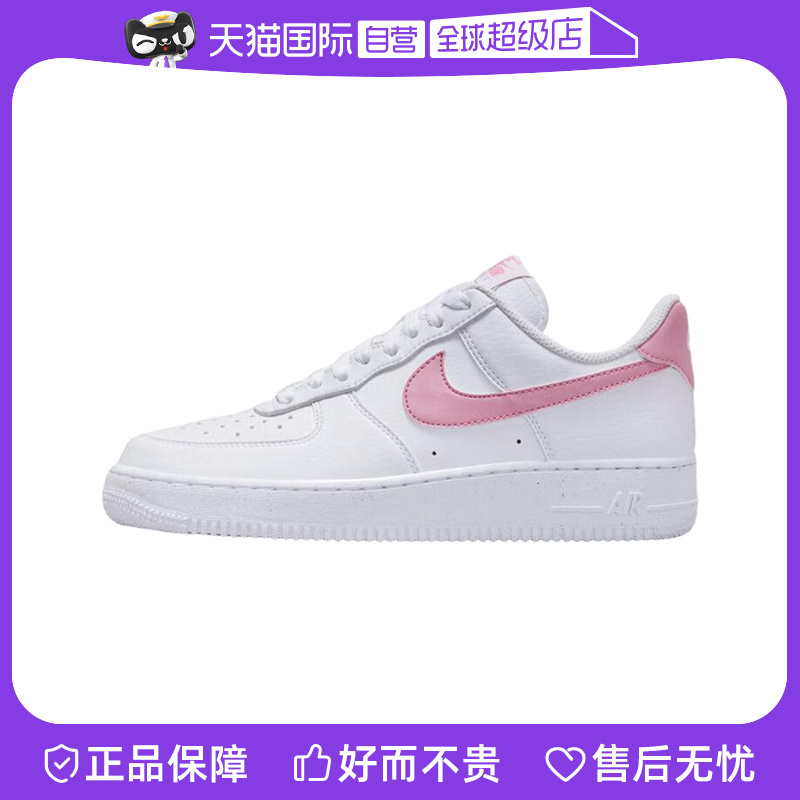 【自营】Nike耐克女子休闲鞋空军一号运动鞋时尚板鞋DC9486-111