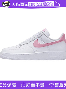 【自营】Nike耐克女子休闲鞋空军一号运动鞋时尚板鞋DC9486-111