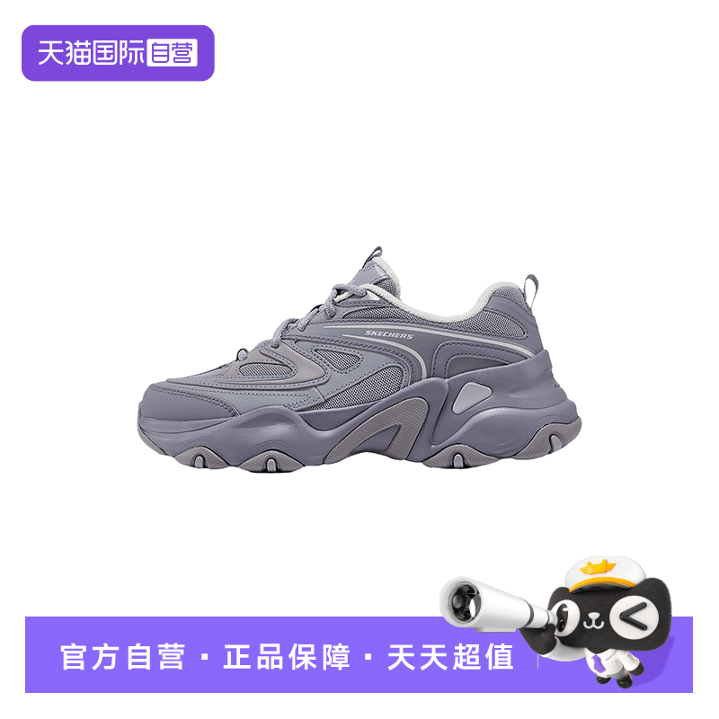 【自营】Skechers斯凯奇薄绒女休闲运动复古老爹鞋150522/PRMT