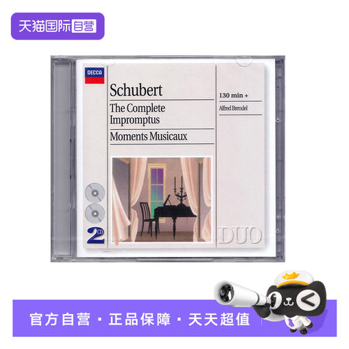 【自营】正版 舒伯特：即兴曲 - 布伦德尔 2CD 古典音乐 4560612