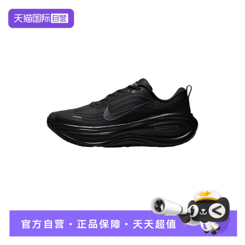 【自营】NIKE耐克男鞋VOMERO PLUS厚底运动休闲跑步鞋HV8150-003