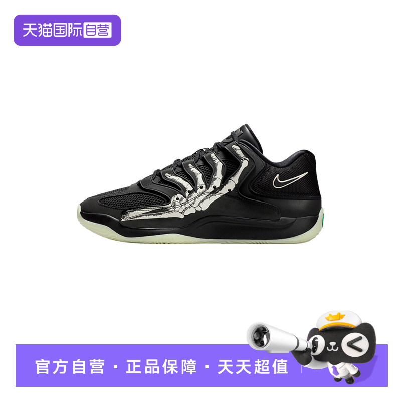 【自营】NIKE耐克男子图案印花运动鞋百搭轻便篮球鞋 IM1347-001