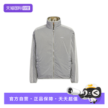 【自营】adidas阿迪达斯男三叶草双面穿提花外套针织夹克 KC0106