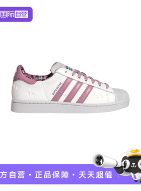 【自营】adidas阿迪达斯中性休闲舒适运动三叶草贝壳头板鞋KZ7157