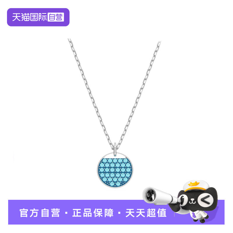 【自营】Swarovski/施华洛世奇时尚百搭 水晶项链 潮流小众