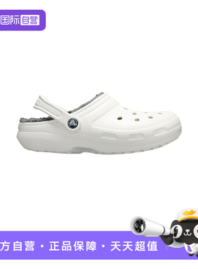 【自营】Crocs卡骆驰男女款洞洞拖鞋包头凉鞋沙滩鞋 CR203591-10M