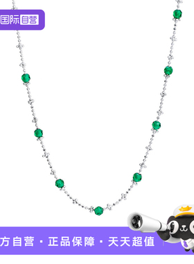【自营】WEEKISS绿色串珠项链女925银毛衣链原创轻奢小众设计感
