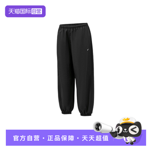 【自营】NIKE耐克女子运动裤跑步健身宽松梭织卫裤长裤IM8164-010