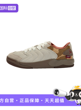 【自营】耐克男鞋新年款JORDAN SESSION棕红面包鞋板鞋IQ1111-262