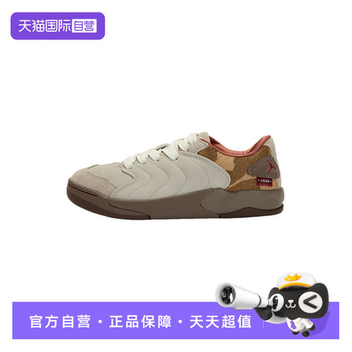 【自营】耐克男鞋新年款JORDAN SESSION棕红面包鞋板鞋IQ1111-262