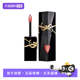 自营 YSL 圣罗兰黑管镜面唇釉 爱心唇釉镜面口红621 生日礼物