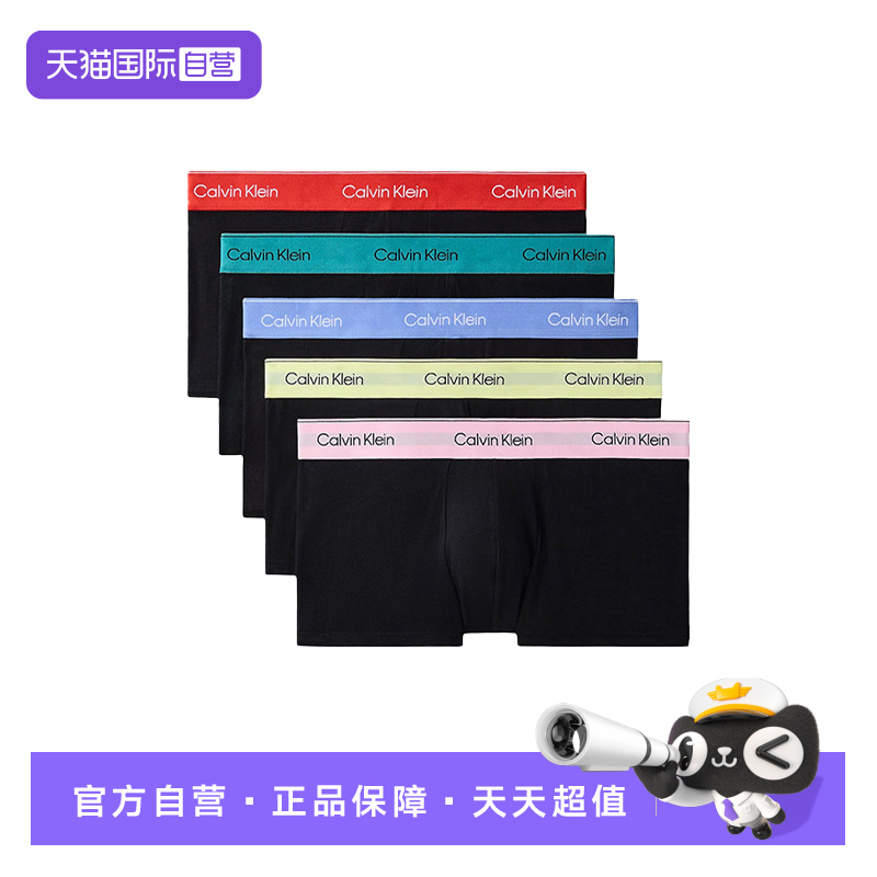 【自营】Calvin Klein/凯文克莱男士五条装平角内裤LV00NB4230