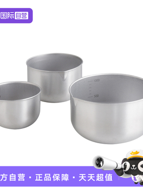 【自营】Arnest日本进口不锈钢搅拌碗打蛋料理盆带刻度备菜凉菜碗