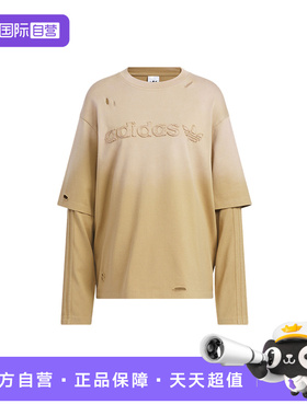 【自营】adidas阿迪达斯三叶草做旧假两件女复古长袖T恤 KS8496