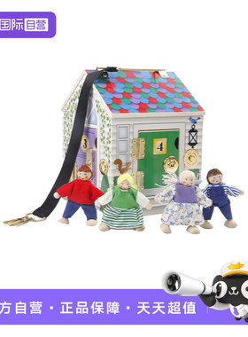 【自营】美国 Melissa & Doug 梅利莎和道格  带门铃的玩具屋