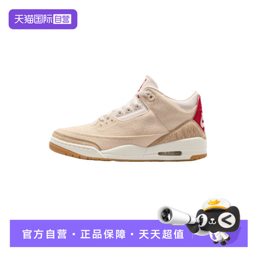 【自营】耐克男鞋Levi's × Air Jordan 3联名篮球鞋IR0910-400