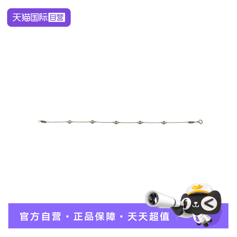 【自营】中古95新TIFFANY(蒂芙尼)BY THE YARD镶嵌5颗钻石手链