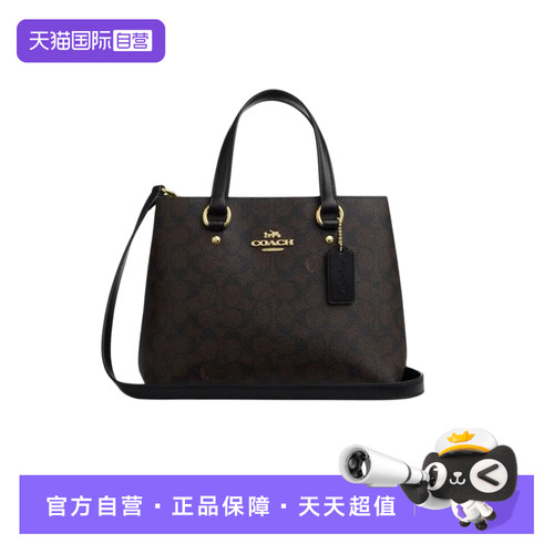 【自营】COACH/蔻驰STATION系列 女士通勤托特手提包斜挎包深棕色