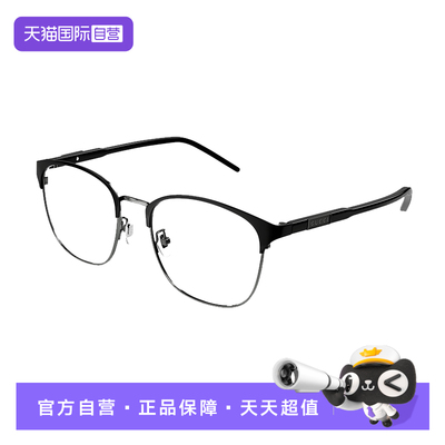 【自营】古驰GUCCI眼镜架金属男女全框方形复古近视框GG1231OA