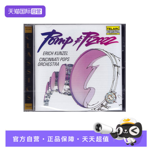 柏辽兹，埃尔加，柴可夫斯基，瓦格纳 曲