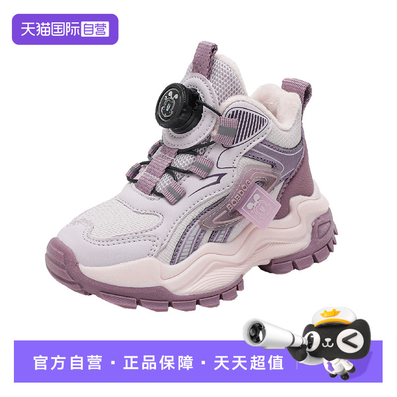 【自营】巴布豆儿童运动鞋2025冬季新款男女童加厚加绒防滑户外鞋
