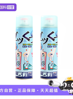 PINOLE鞋子除臭剂运动鞋除味喷雾抑菌除臭喷剂280ml*2瓶