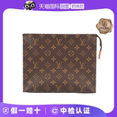 盥洗袋老花复古手拿包 TOILETTE 自营 中古9新LV路易威登