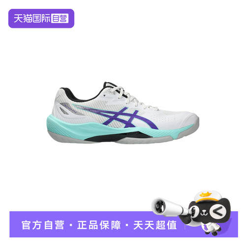 【自营】亚瑟士男子BEYOND FF 2BADMINTON羽毛球鞋 1071A129-101