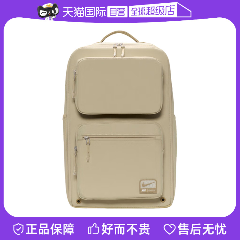 【自营】NIKE耐克男女包运动训练包休闲双肩包背包FN4106-251