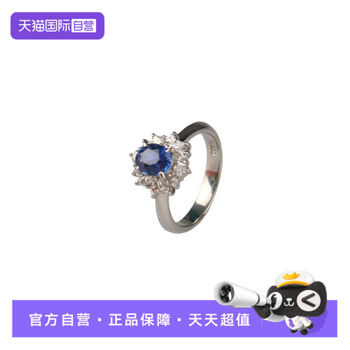 【自营】BRAND OFF中古95新日本进口商品椭圆形切工蓝宝钻石戒指