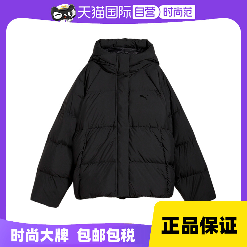 PUMA彪马女子羽绒服连帽保暖防风宽松休闲运动外套