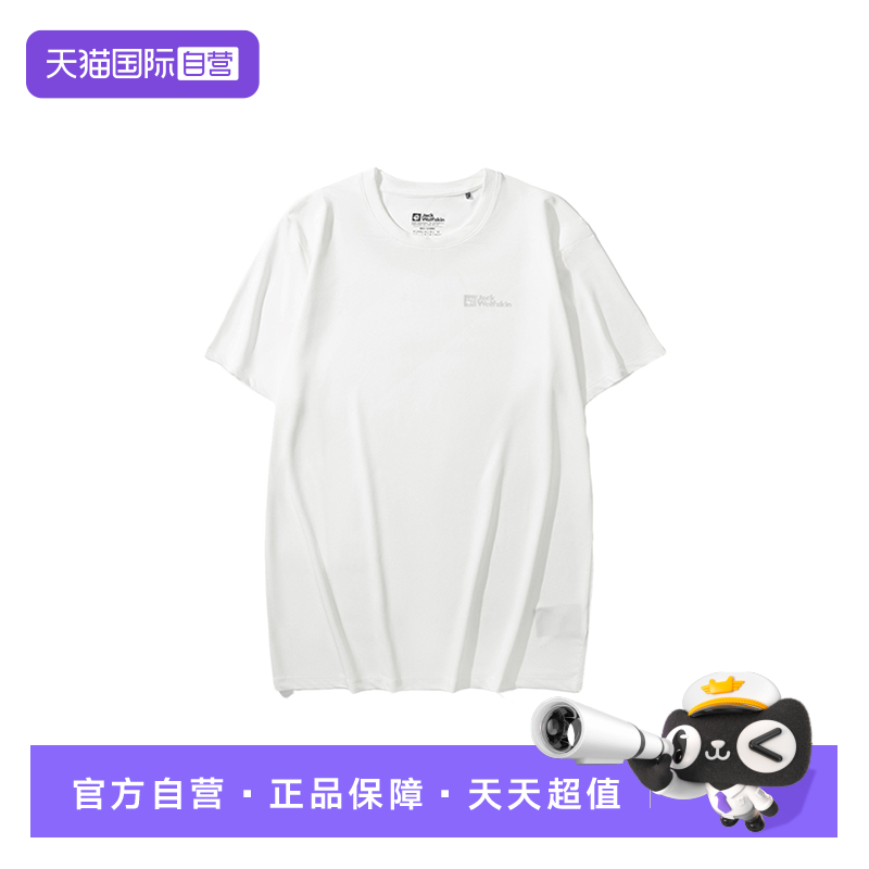 【自营】JackWolfskin狼爪男子休闲透气舒适短袖T恤5819153-5488