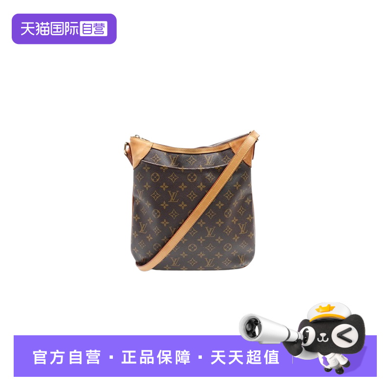 LouisVuitton斜挎包Odeon